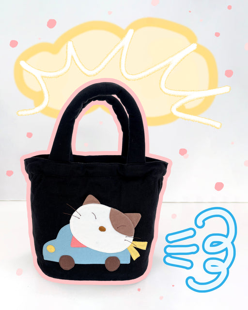 Hikosen cara cats | gifts for cat lovers | cat accessories for people
